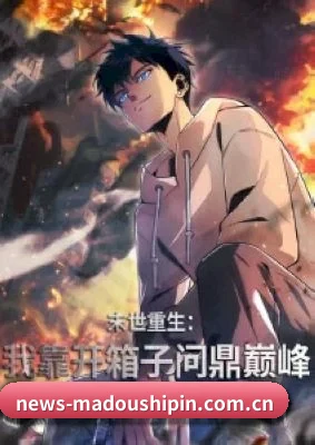 持续创新